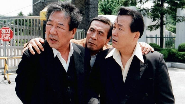 кадр из фильма 까불지마