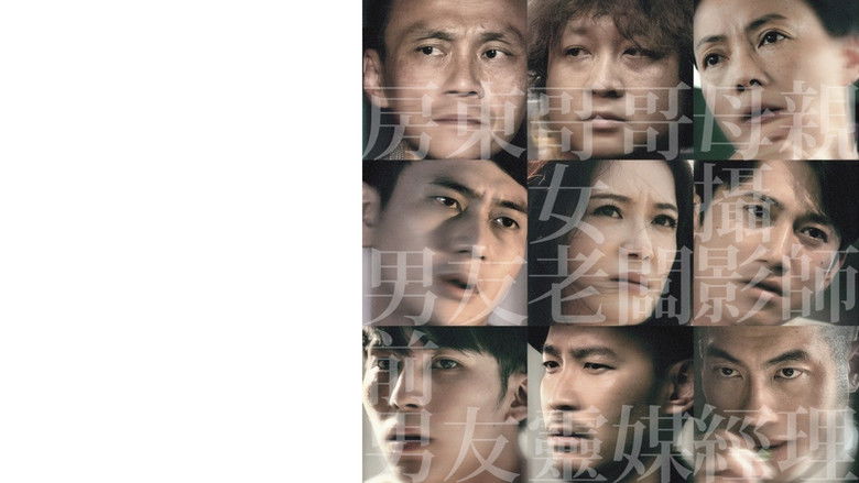 кадр из фильма Сяо Мэй