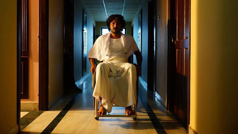 кадр из фильма മധുരമീ യാത്ര