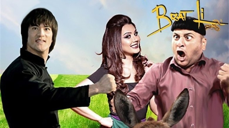 кадр из фильма Brat Li