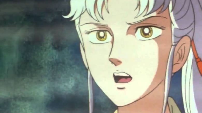 кадр из фильма アンドロメダ・ストーリーズ