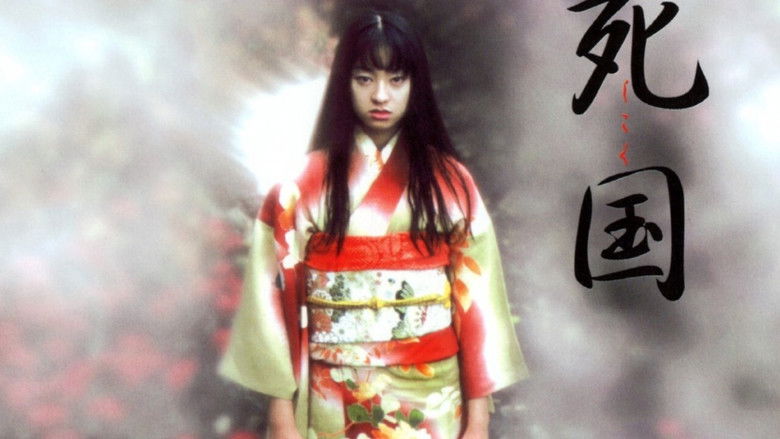 Страна мёртвых