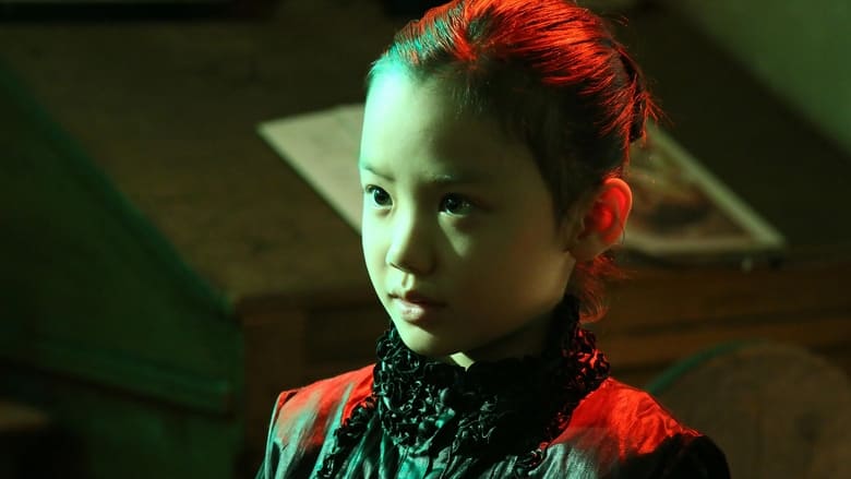 кадр из фильма Игра лжецов: Возрождение