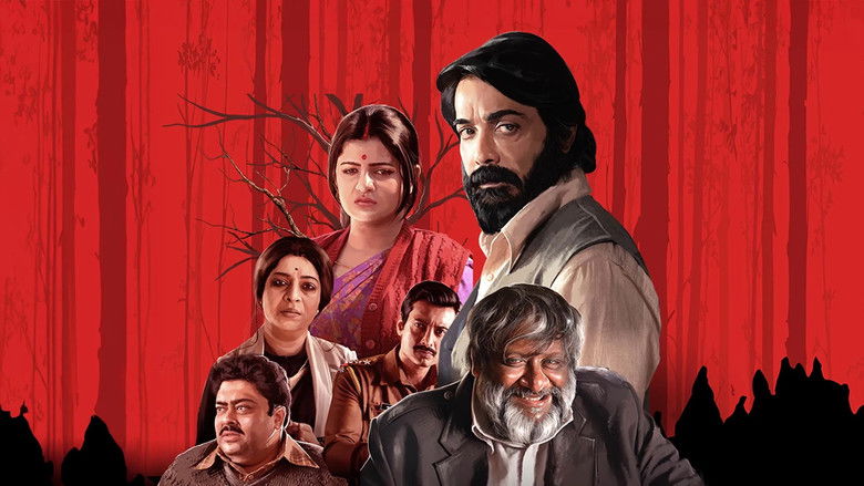 кадр из фильма কাবেরী অন্তর্ধান