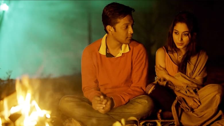 кадр из фильма মেঘের কপাট