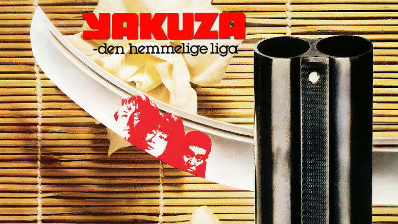 кадр из фильма Якудза