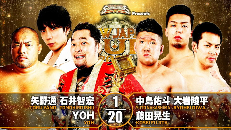 кадр из фильма NJPW New Japan Cup 2022 - Day 12
