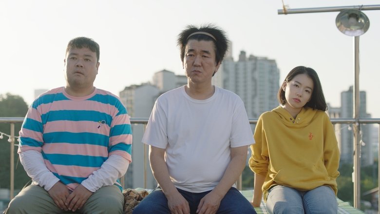 кадр из фильма 은하수