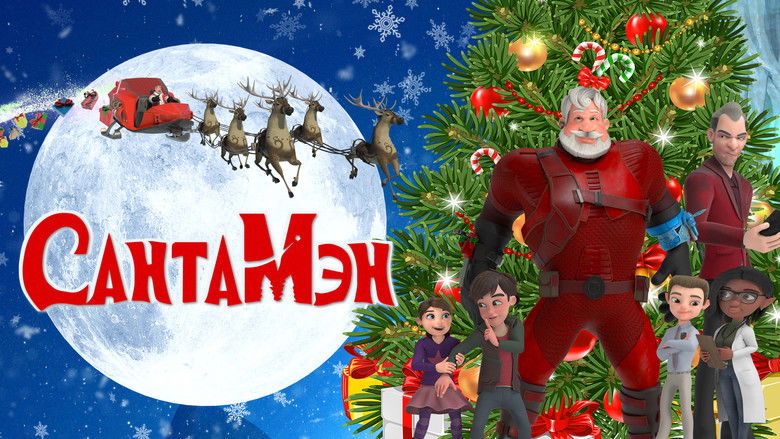 кадр из фильма Сантамэн