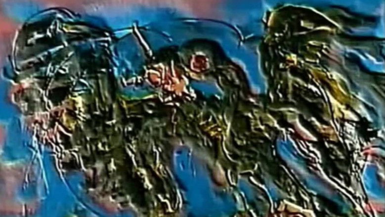 Манифест III