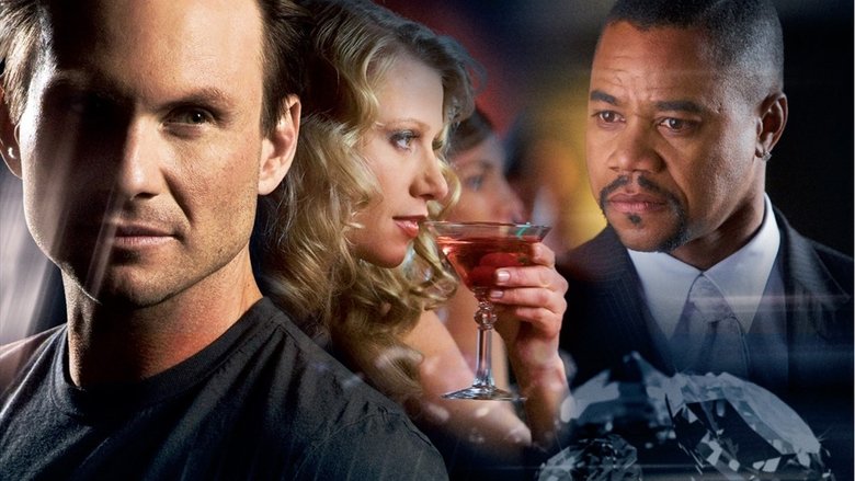 Ложь и Иллюзии