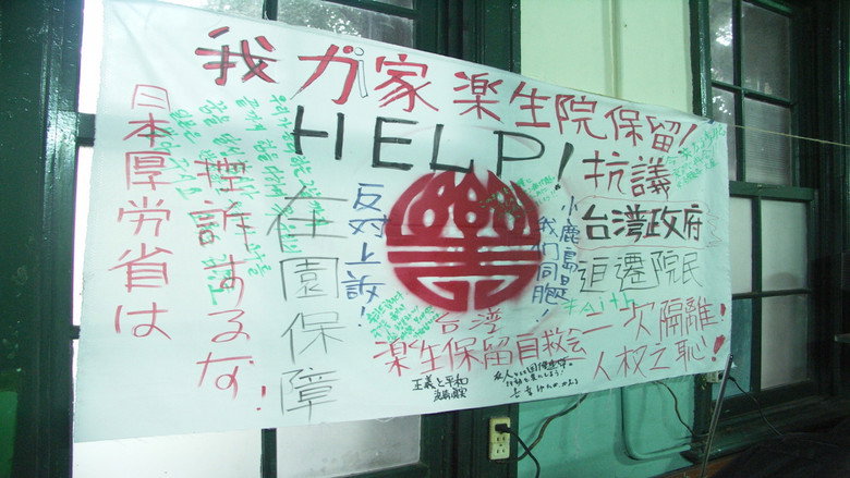 кадр из фильма Life with Happiness