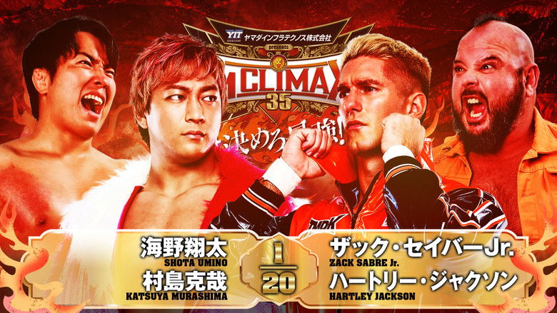 кадр из фильма NJPW G1 Climax 35: Day 3