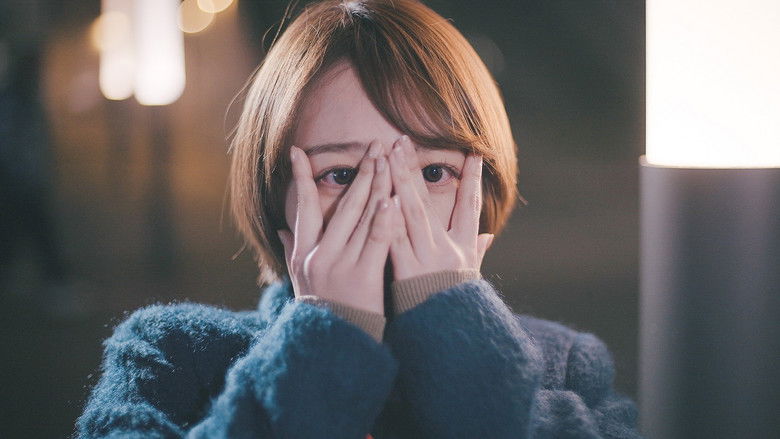 кадр из фильма ぷにゅ活　いっパイ大好き