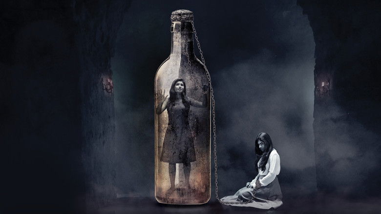 кадр из фильма జెస్సీ