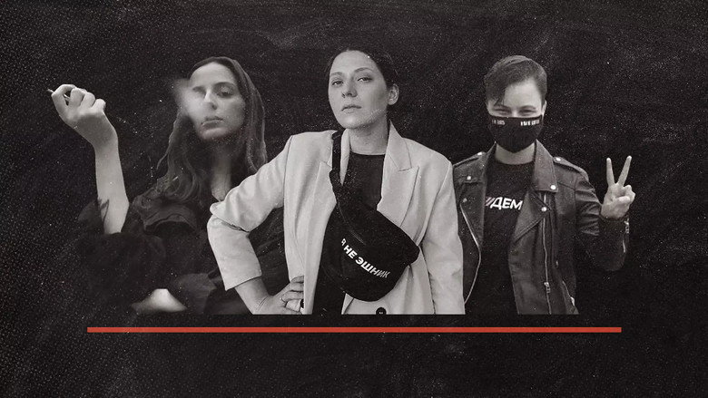 кадр из фильма Fearless: The Women Fighting Putin