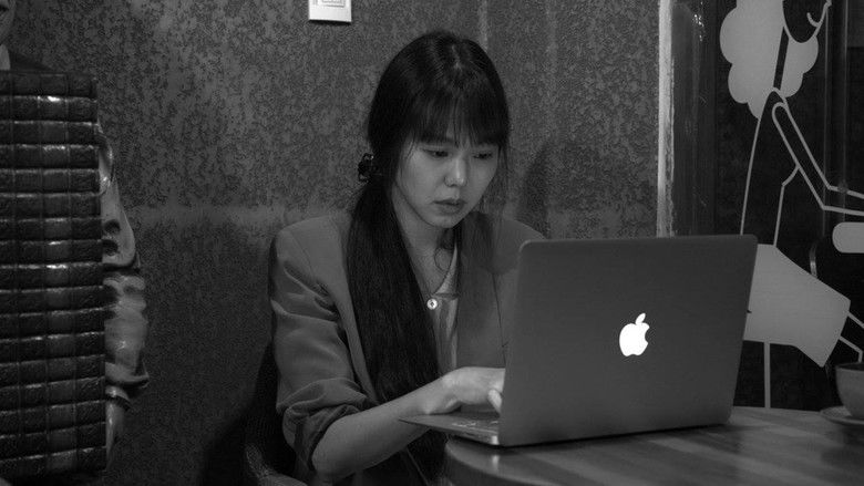 кадр из фильма Травы