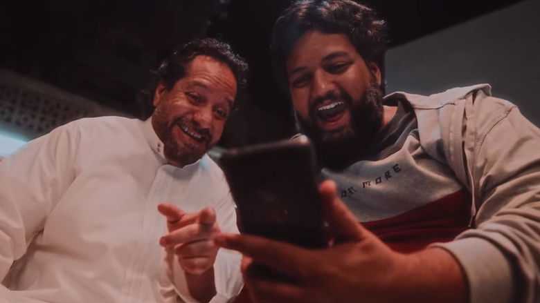 кадр из фильма أحلام العصر