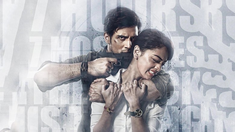 кадр из фильма 7 Hours to Go