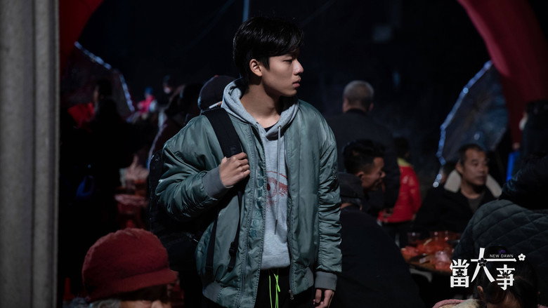 кадр из фильма New dawn