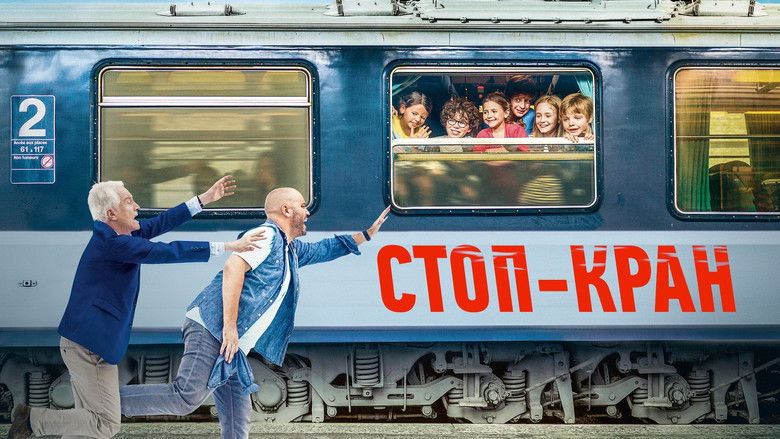 кадр из фильма Стоп-кран