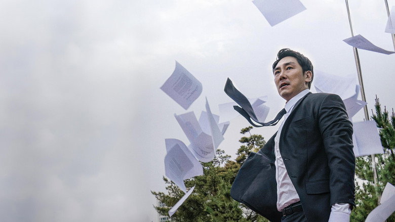 кадр из фильма 블랙머니