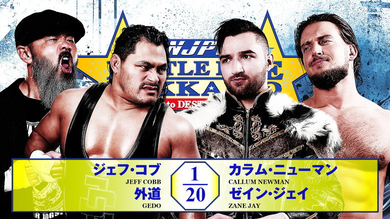 кадр из фильма NJPW Road to Destruction 2026 - Day 8