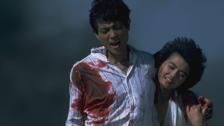 кадр из фильма 野蛮人のように