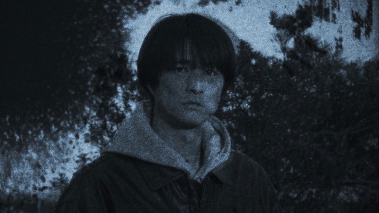 кадр из фильма 幽明の虫