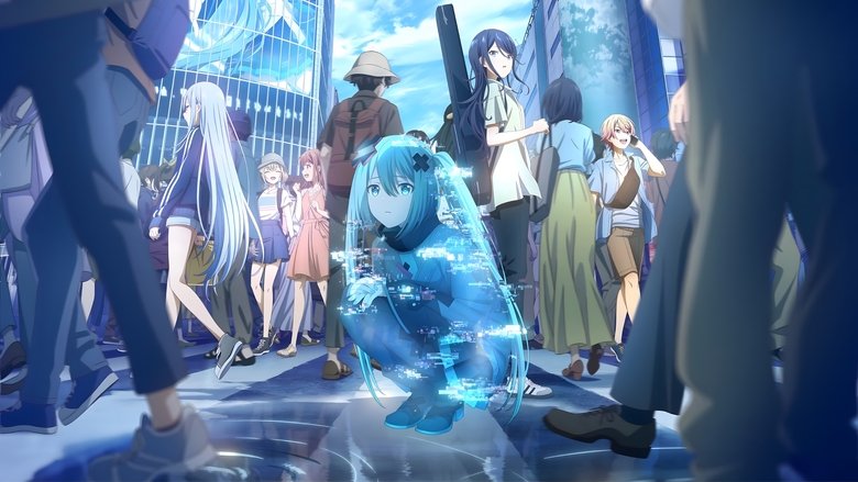 кадр из фильма 劇場版プロジェクトセカイ 壊れたセカイと歌えないミク