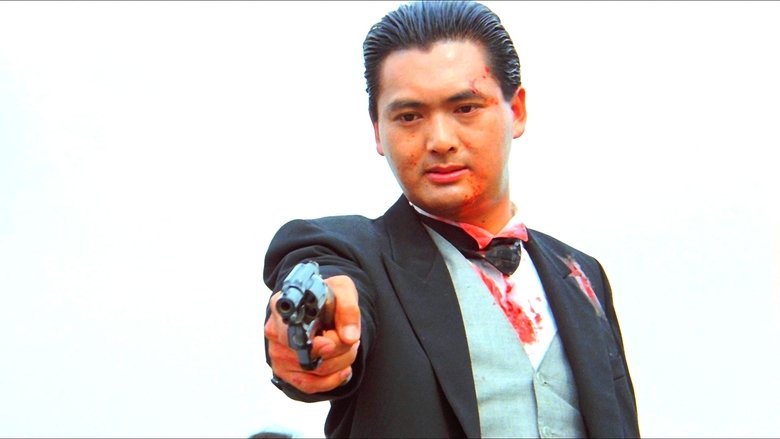 кадр из фильма 江湖情