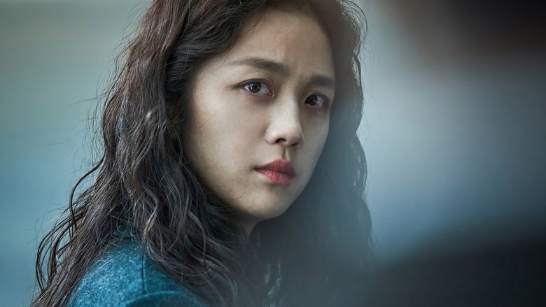 кадр из фильма Решение уйти