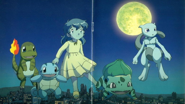 кадр из фильма ミュウツーの誕生