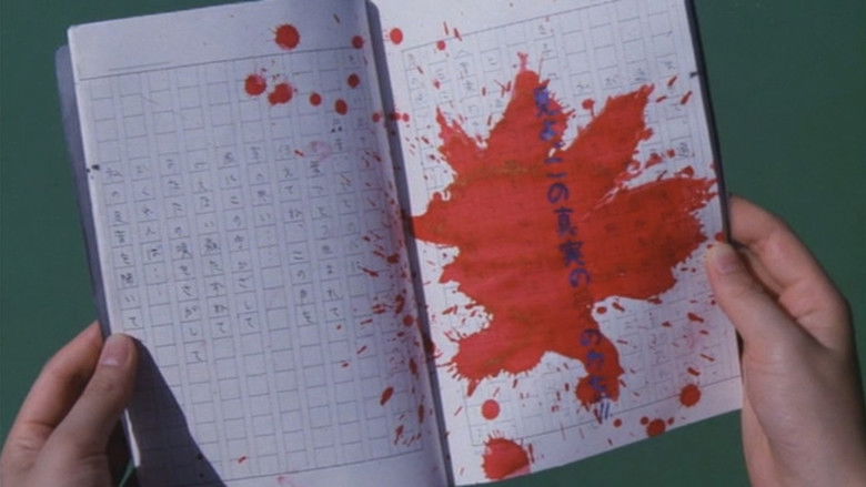 кадр из фильма ふたり