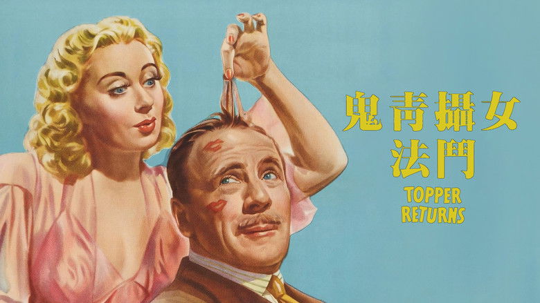 кадр из фильма Топпер возвращается