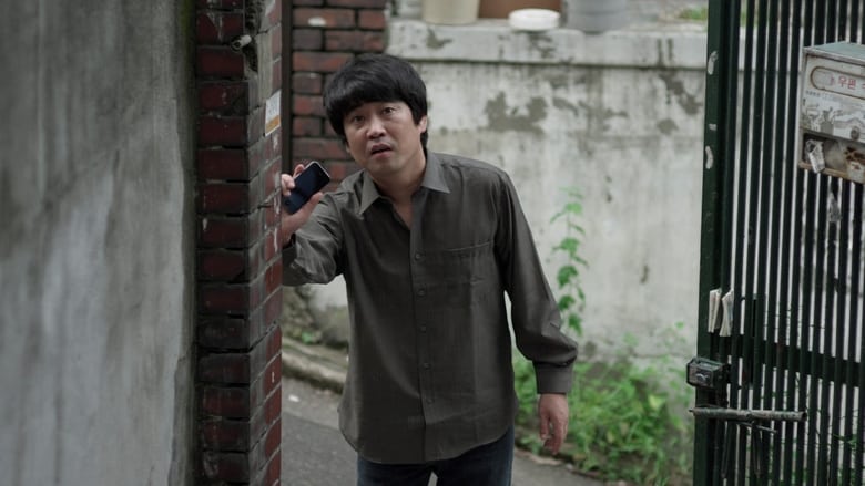 кадр из фильма 숨바꼭질