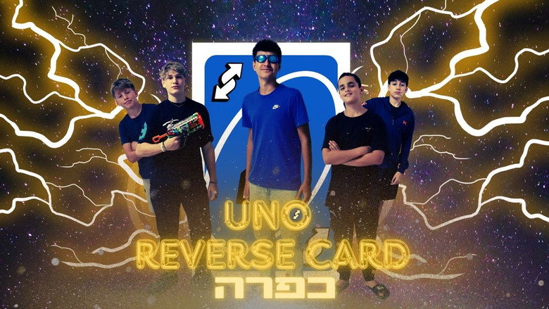 кадр из фильма UNO Reverse Card כפרה