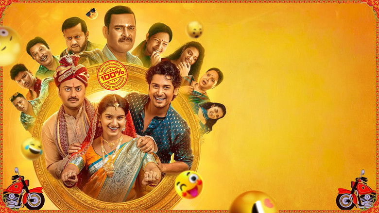 кадр из фильма ମଟରସାଇକେଲ