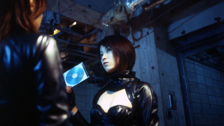 кадр из фильма クール・ディメンション