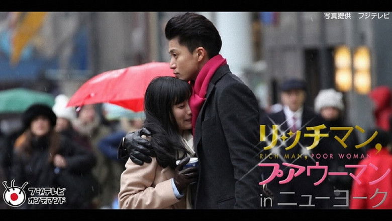 кадр из фильма Rich Man, Poor Woman in New York