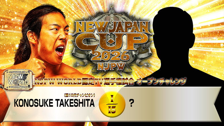 кадр из фильма NJPW New Japan Cup 2026 - Day 12 (Final)