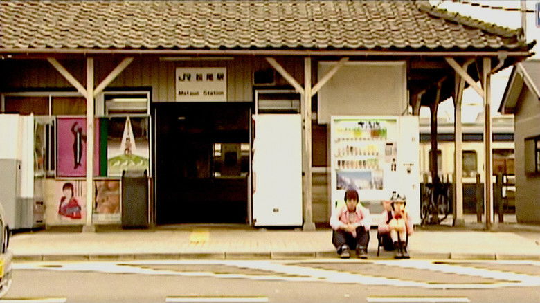 кадр из фильма 星ノくん･夢ノくん