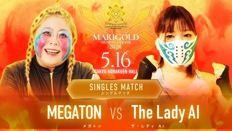 кадр из фильма Marigold Shining Attack 2026 ~ Day 7