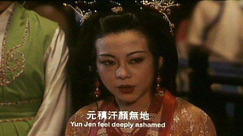 кадр из фильма 江水无痕之薛涛