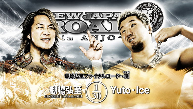 кадр из фильма NJPW New Japan Road in Anjo 2025