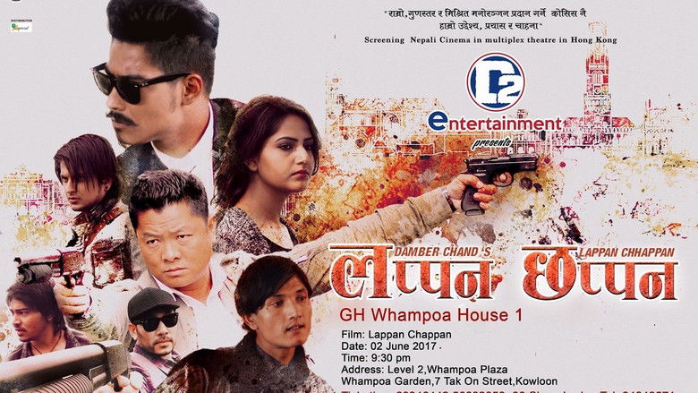 кадр из фильма Lappan Chhappan