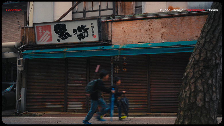 кадр из фильма Lost in Japan