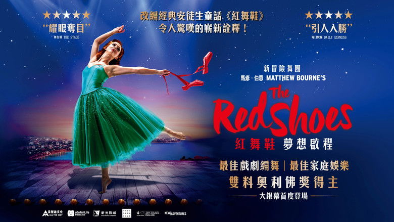 кадр из фильма Matthew Bourne's The Red Shoes