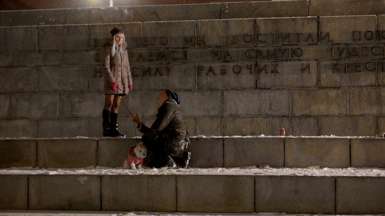 кадр из фильма Страна ОЗ