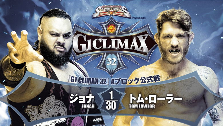 кадр из фильма NJPW G1 Climax 32: Day 8